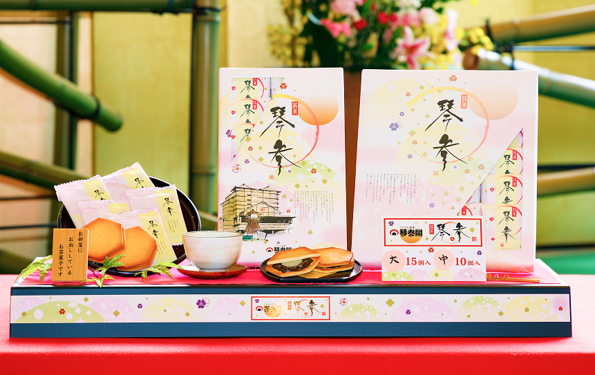 大好評！琴参饅頭（大・中）