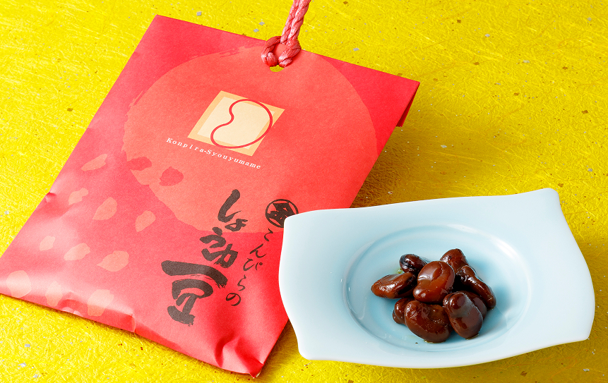 郷土料理 しょうゆ豆