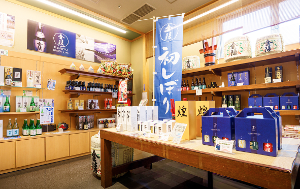 地酒「金陵」「綾菊」