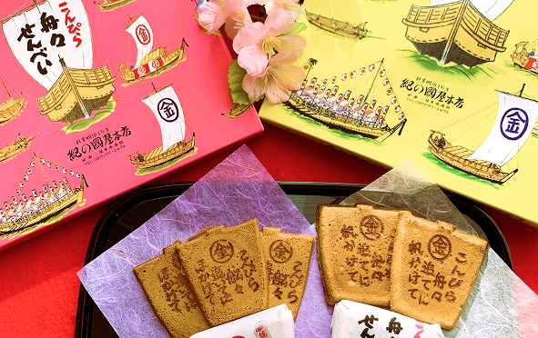 こんぴらせんべい